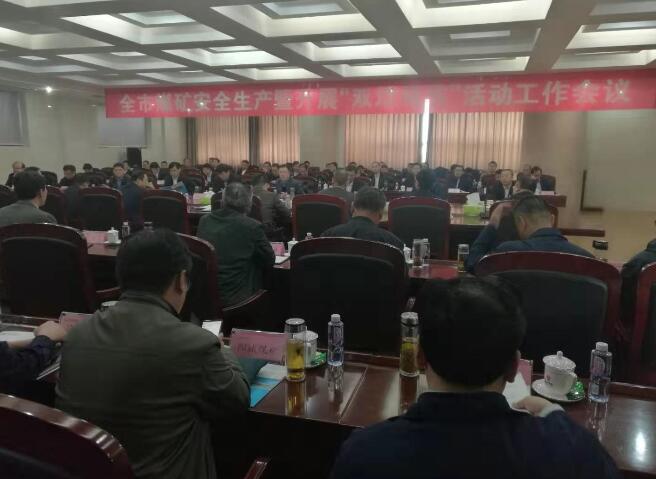 济宁实现"双增双节" 守牢煤炭行业安全底线