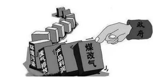 农村取暖季来临，气代煤和电代煤，哪个对农民有利？